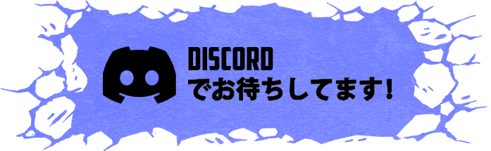 Join Us On Discord Button