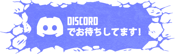 Join Us On Discord Button