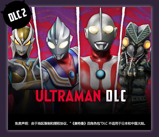 DLC2-CHS